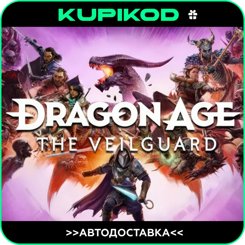 Dragon Age: The VeilguardGIFT STEAMAUTO