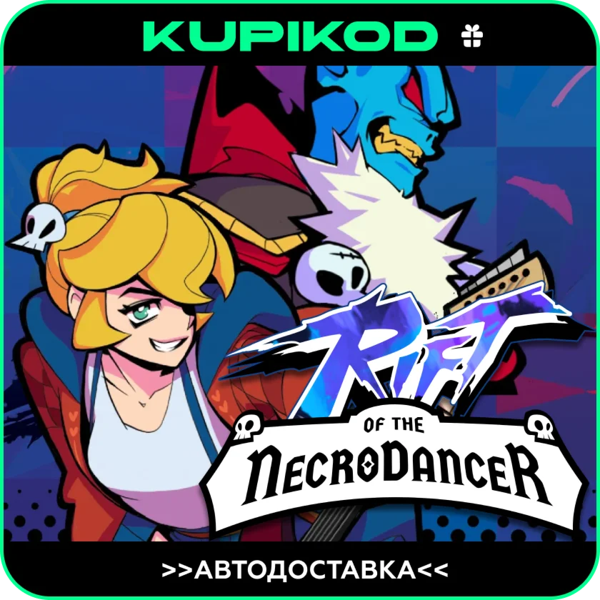 Rift of the NecroDancerSTEAM GIFT ВСЕ РЕГИОНЫ