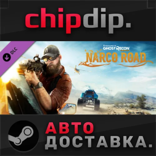 Tom Clancys Ghost Recon Wildlands - Narco Road DLC