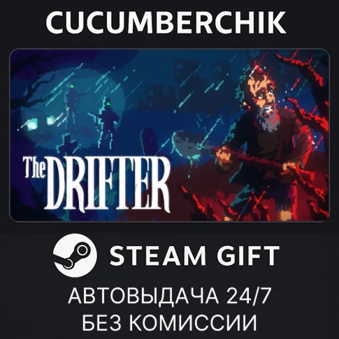The DrifterSTEAM GIFT AUTORU/УКР/КЗ/СНГ