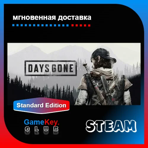 Days Gone + Подарок Steam Оффлайн Region Free