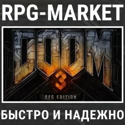 DOOM 3 BFG + CLASSIC + DLC STEAM КЛЮЧ СРАЗУ + ПОДАРОК