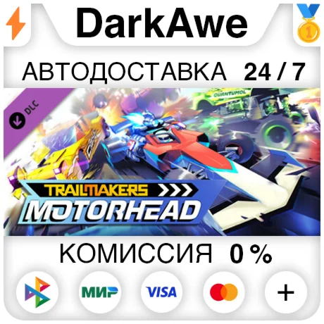 Trailmakers: Motorhead Pack DLC STEAMRU АВТО 0%