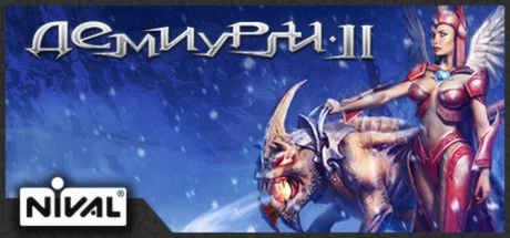 Etherlords II - Демиурги II