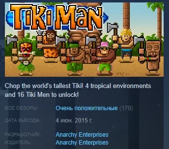 Tiki Man STEAM KEY REGION FREE GLOBAL