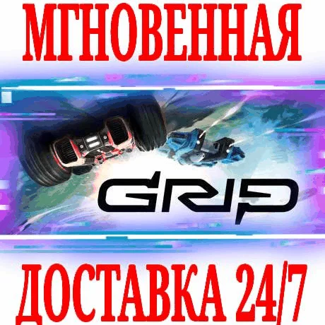 GRIP: Combat Racing + Artifex Car Pack DLC SteamKey