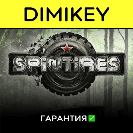 Spintires с гарантией offline