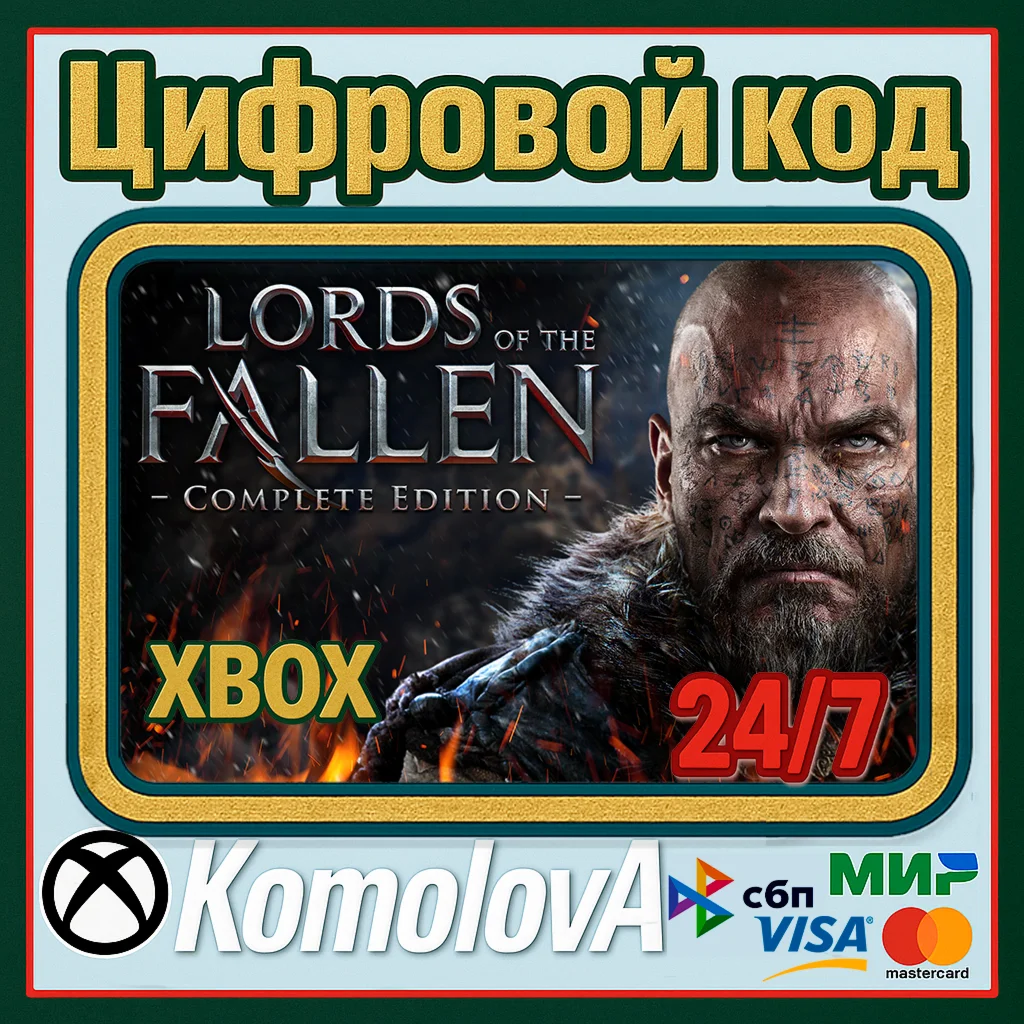 Lords of the Fallen Complete Edition XBOX КЛЮЧ+