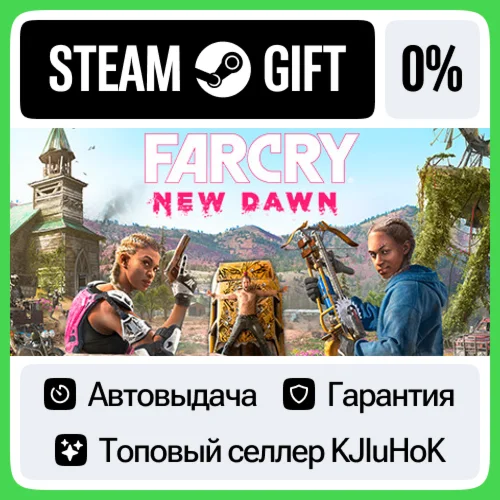 Far Cry New Dawn - Standard/Deluxe/Bundle STEAM GIFTRU