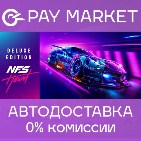 Need for Speed Heat Deluxe Edition AUTO Steam Gift RU