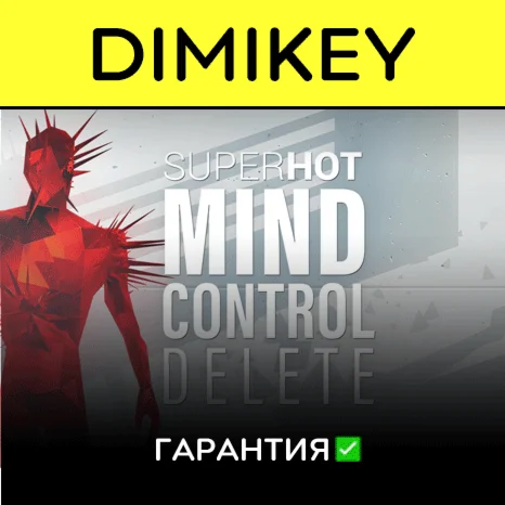 SUPERHOT + MIND CONTROL DELETE с гарантией offline