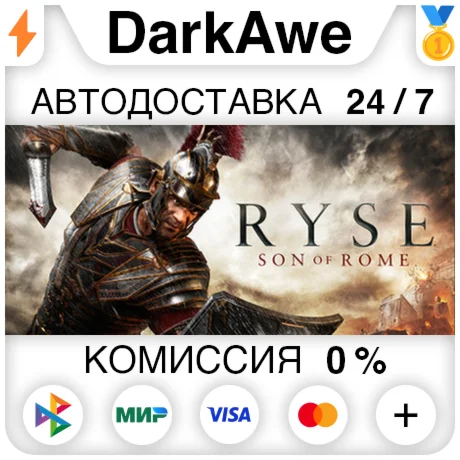 Ryse: Son of Rome STEAMRU АВТОДОСТАВКА 0%