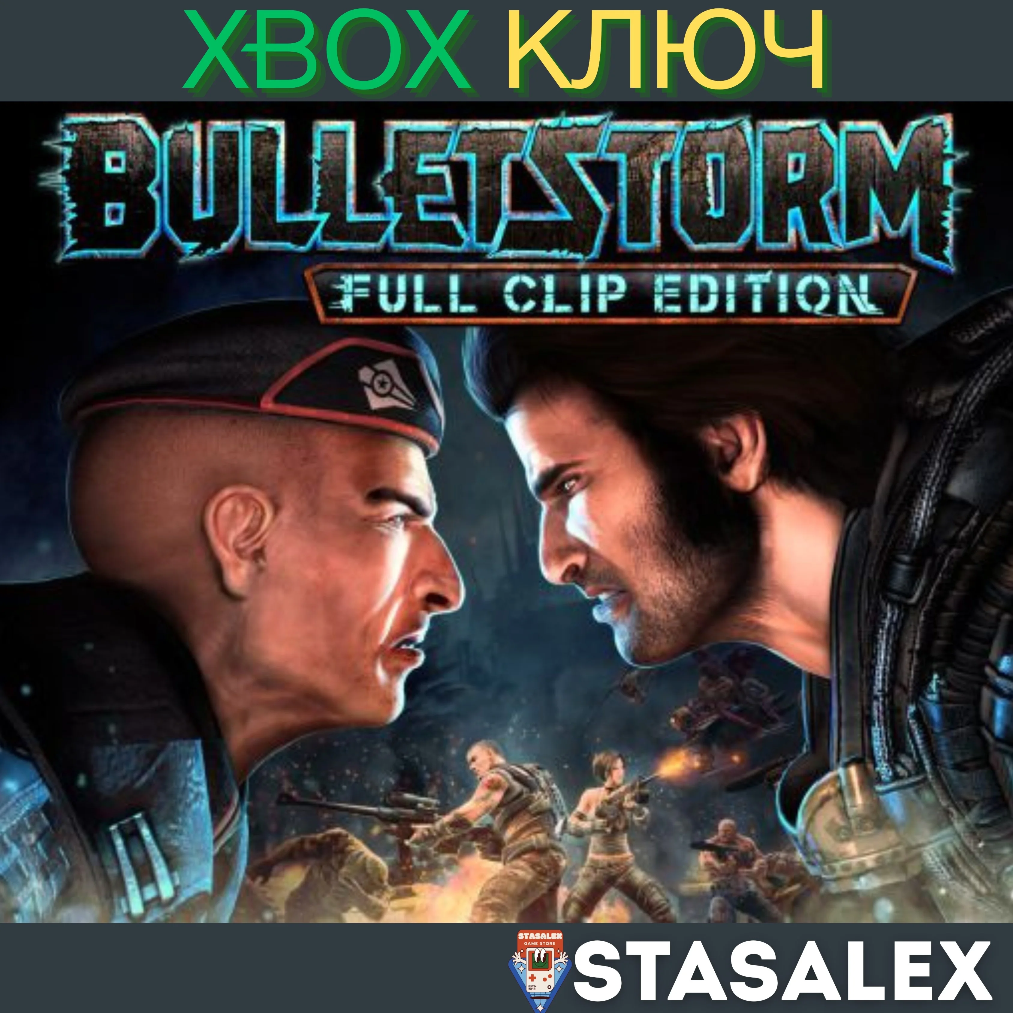 BULLETSTORM: FULL CLIP EDITION XBOX ONEXSКЛЮЧ
