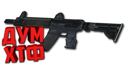 Макрос RUST - L300 X7 Bloody Logi Razer