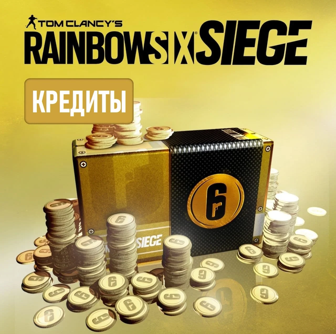 RAINBOW SIX SIEGE R6: 600 - 32000 КРЕДИТЫ PC XBOX