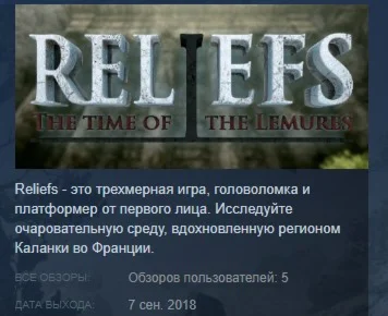Reliefs The Time of the Lemures STEAM KEY REGION FREE