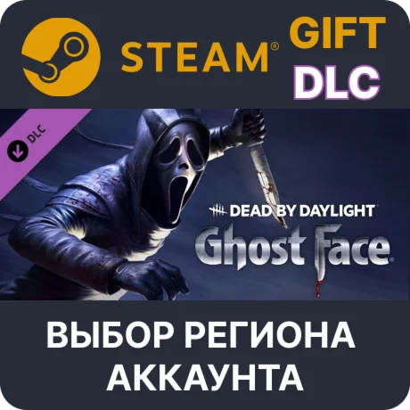 Dead by Daylight: Ghost FaceSteamВыбор Региона