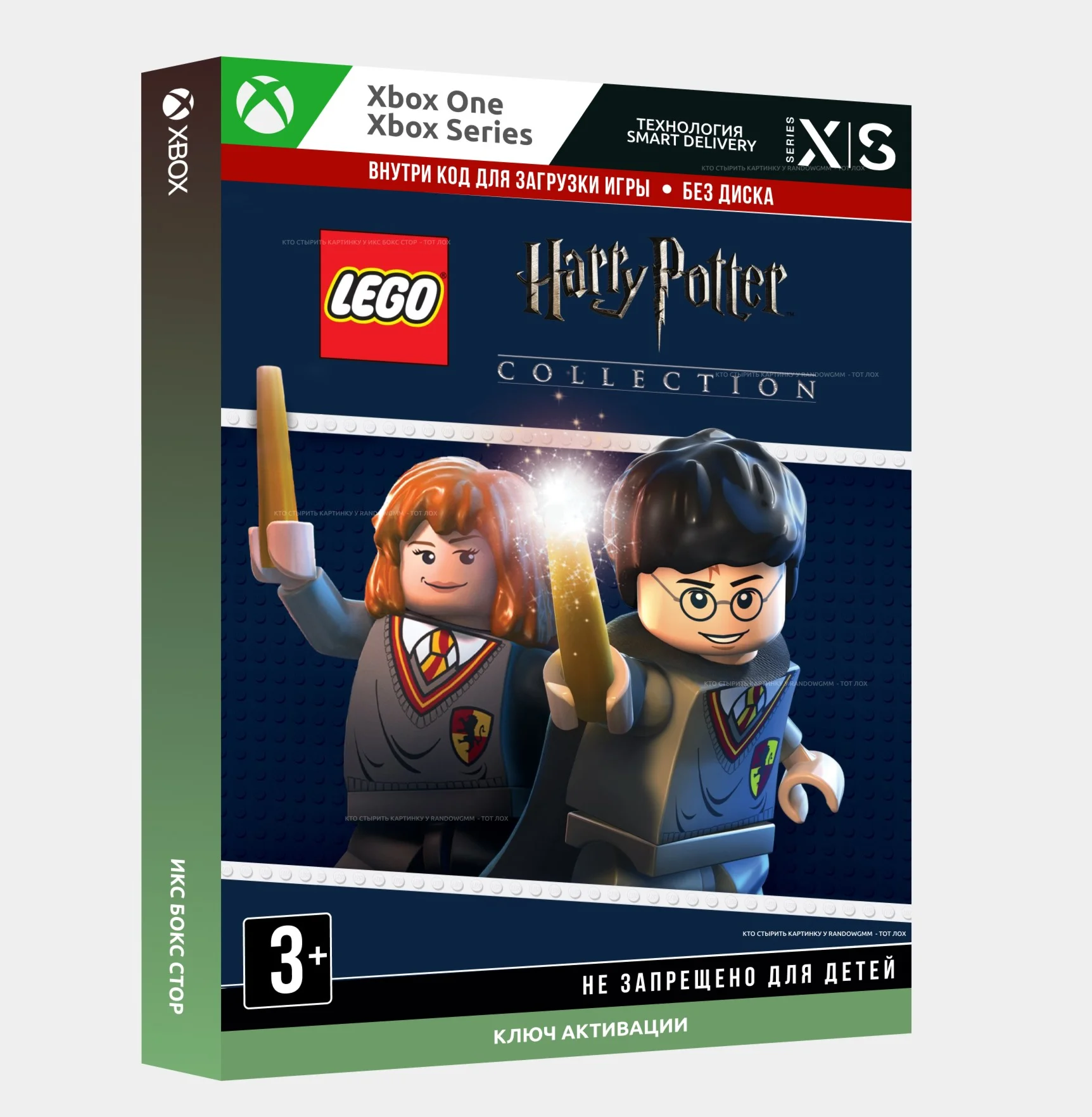 Ключ LEGO Harry Potter Collection Xbox