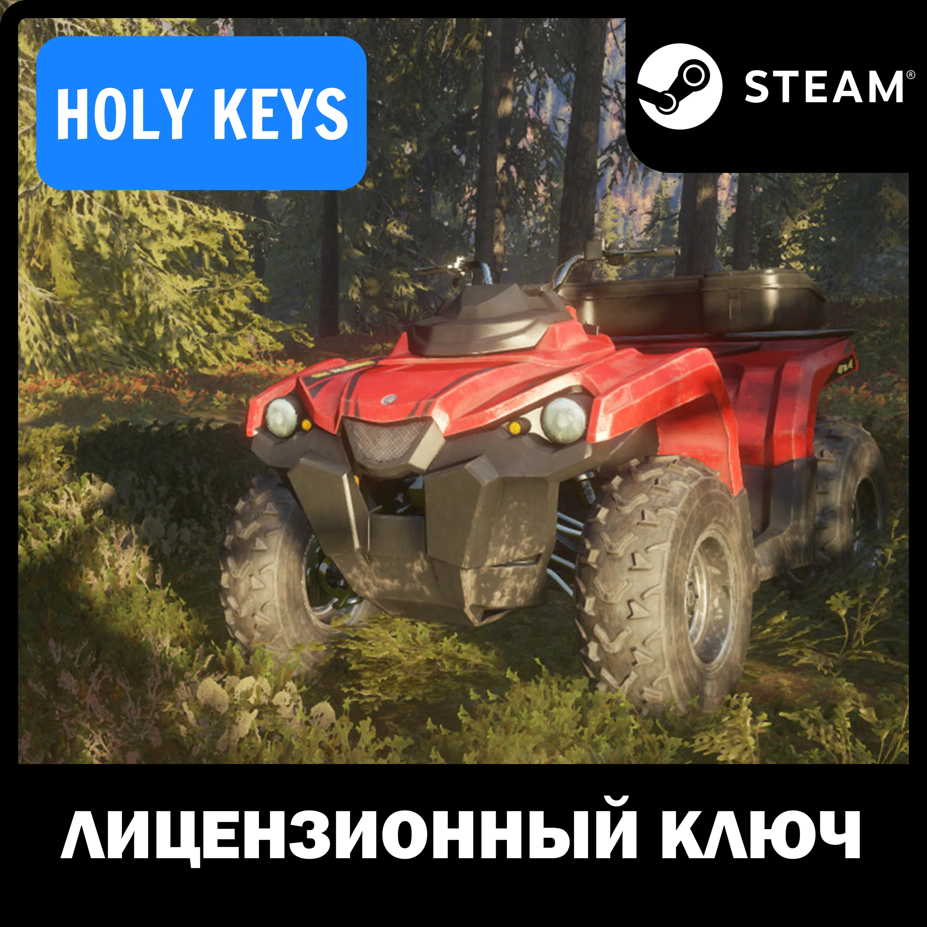 theHunter: Call of the Wild: ATV SABER 4X4 Steam Key