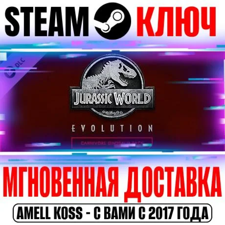Jurassic World Evolution: Carnivore Dinosaur Pack Steam