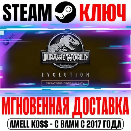 Jurassic World Evolution Cretaceous Dinosaur Pack Steam