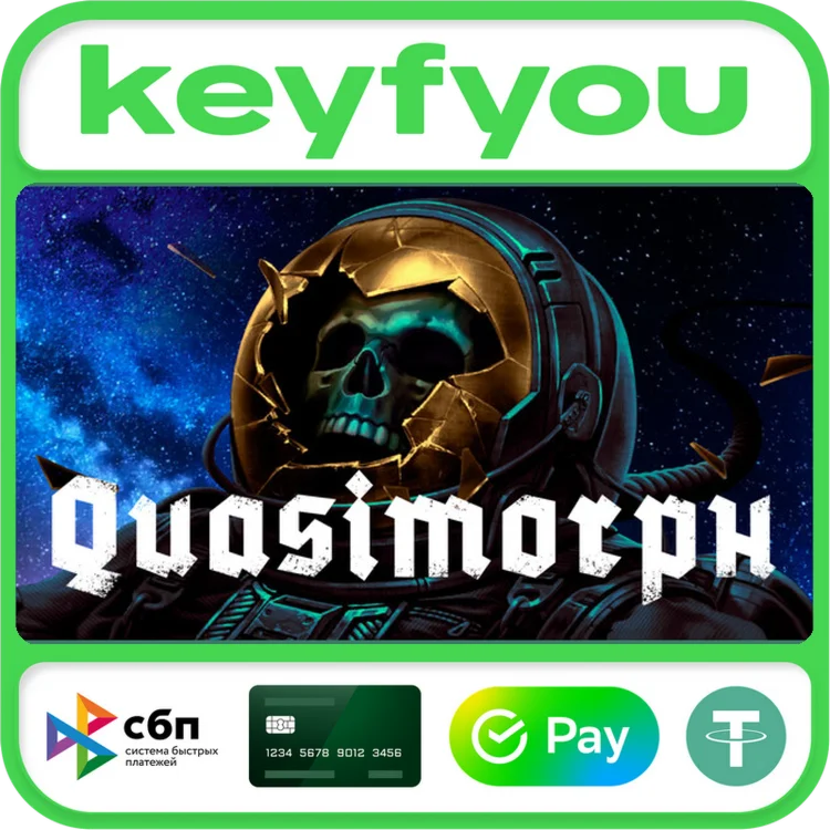 Quasimorph / STEAM GLOBAL КЛЮЧ