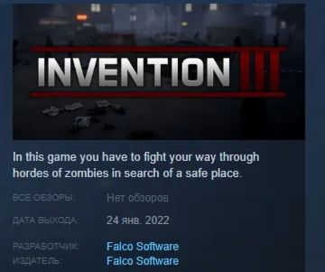 Invention 3 STEAM KEY REGION FREE GLOBAL+РОССИЯ