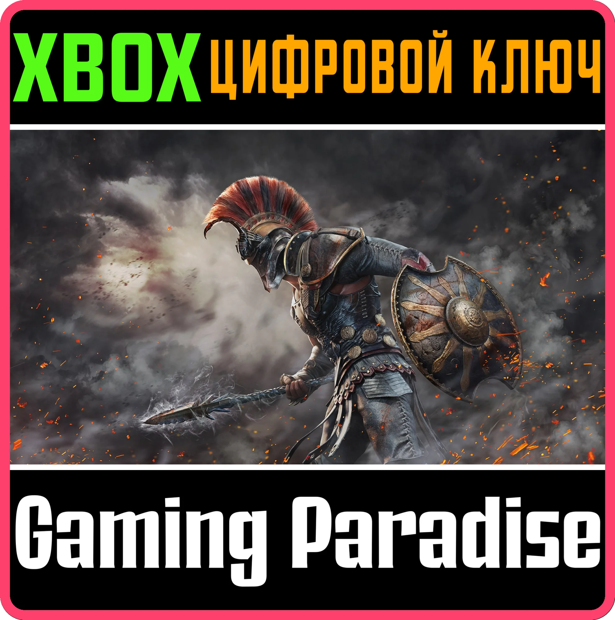 ACHILLES: LEGENDS UNTOLDXBOX XSКЛЮЧ