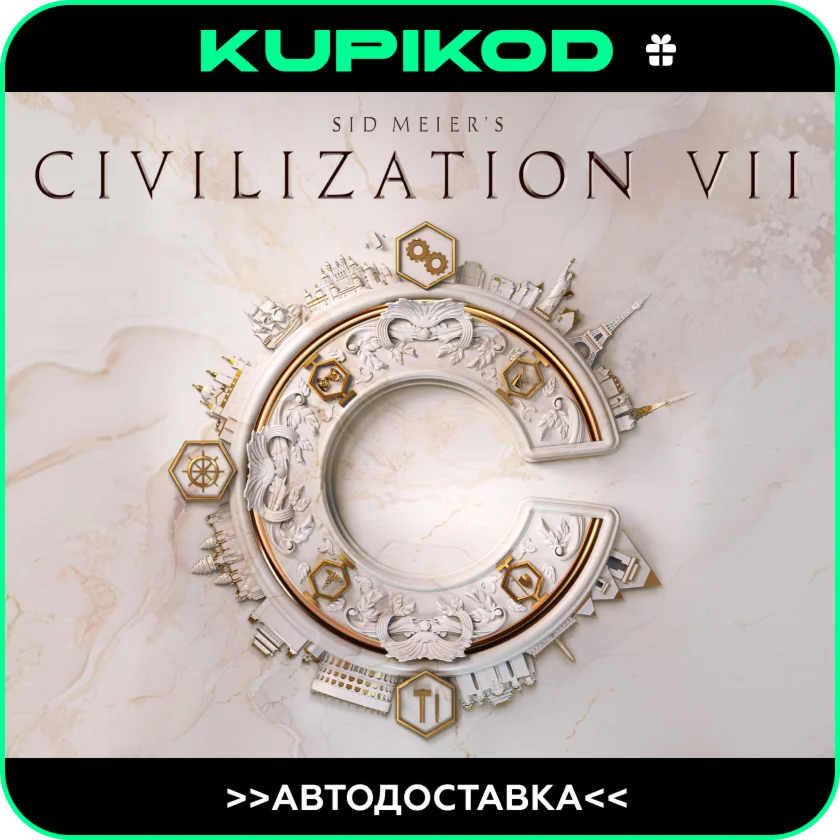 Sid Meiers Civilization VII STEAMВСЕ РЕГИОНЫ/ИЗДАНИЯ