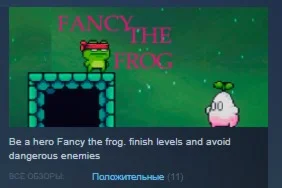 Fancy the Frog STEAM KEY REGION FREE GLOBAL+РОССИЯ