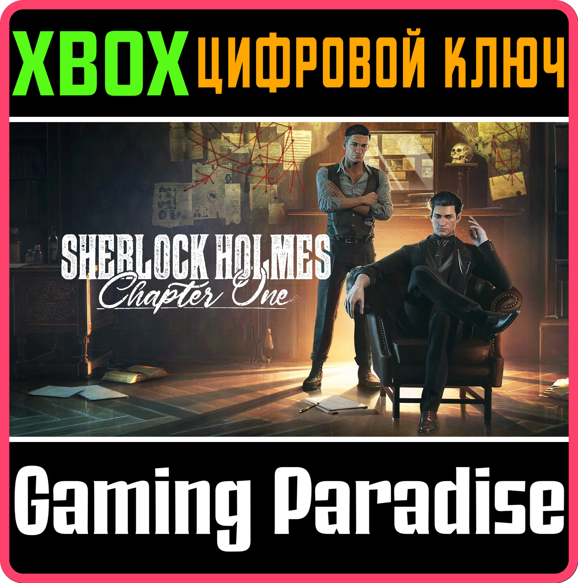 SHERLOCK HOLMES CHAPTER ONEXBOX XSКЛЮЧ