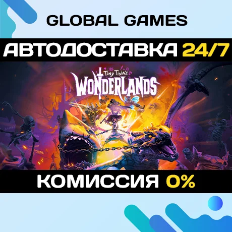 Tiny Tinas Wonderlands STEAM GIFT АВТОДОСТАВКА0%