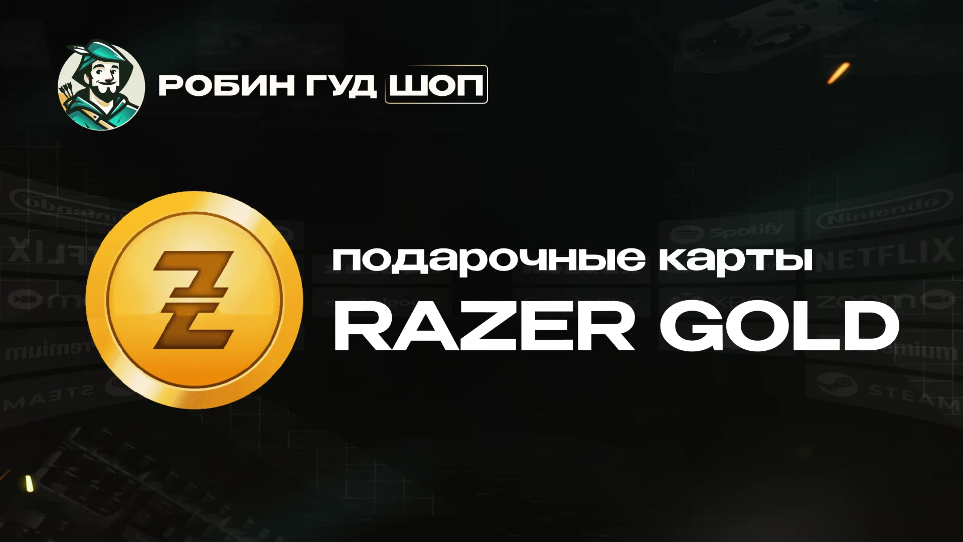 RAZER GOLD GLOBAL