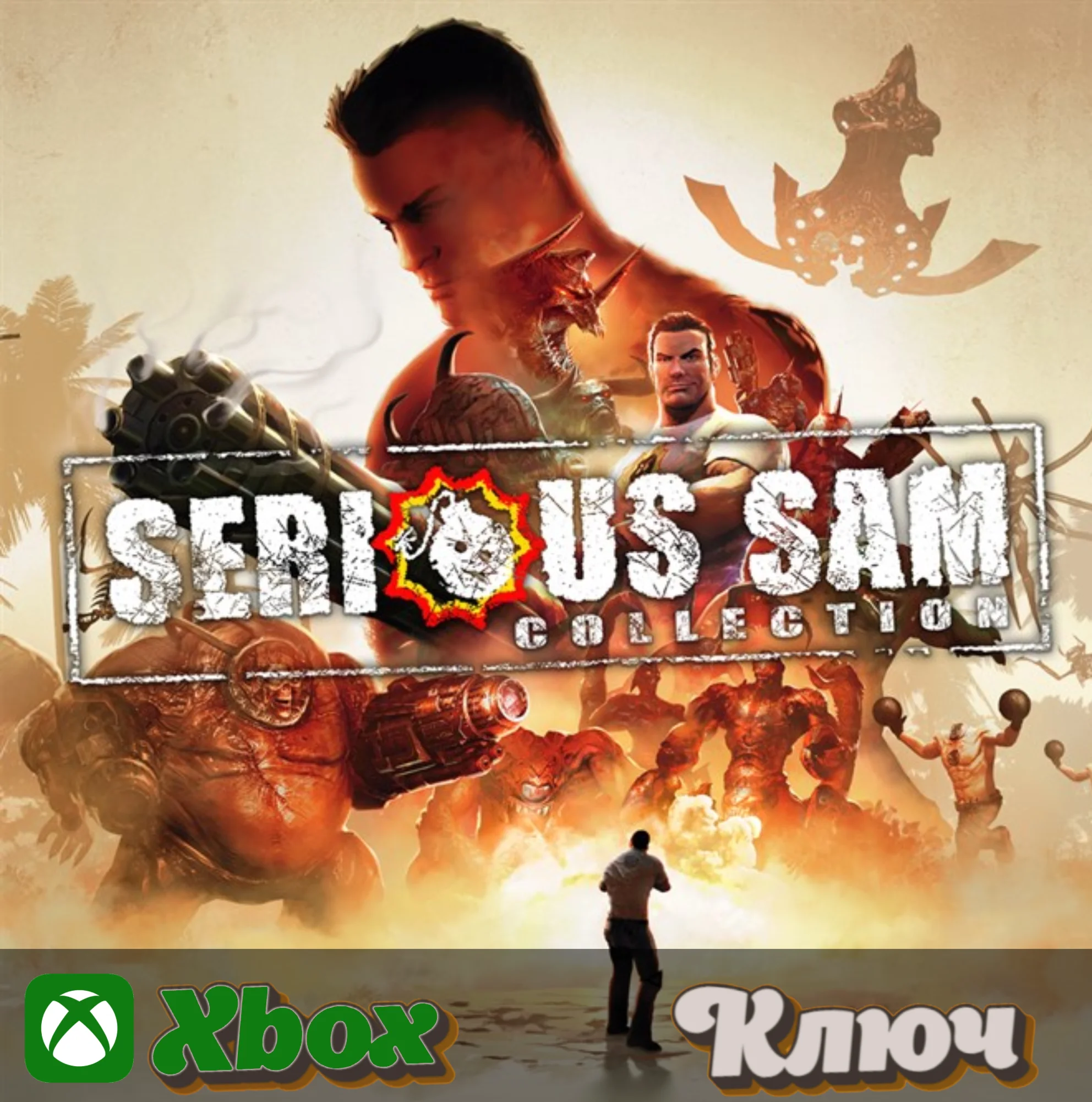 SERIOUS SAM COLLECTION XBOX КЛЮЧ
