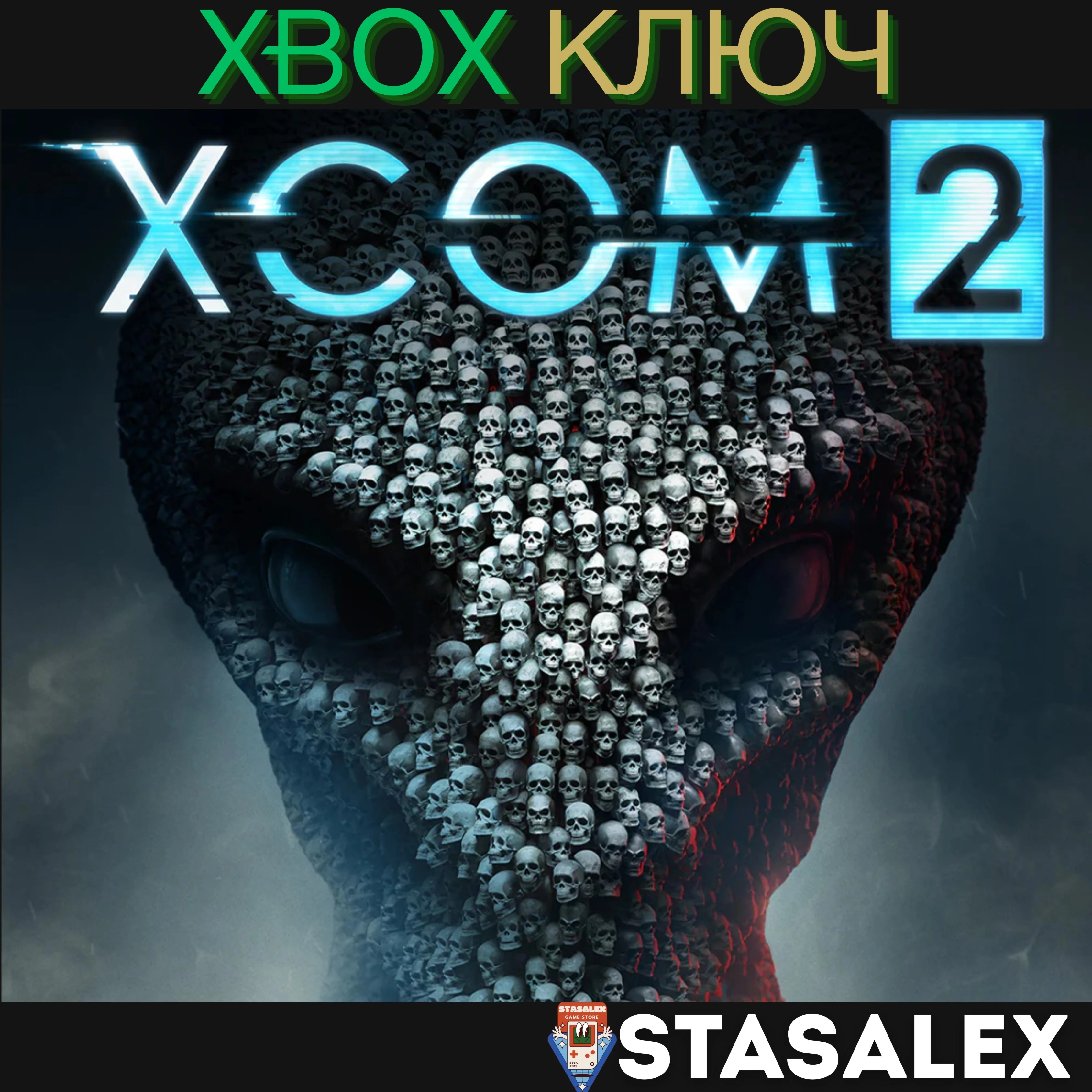 XCOM 2 XBOX ONE &amp SERIES XSКЛЮЧ