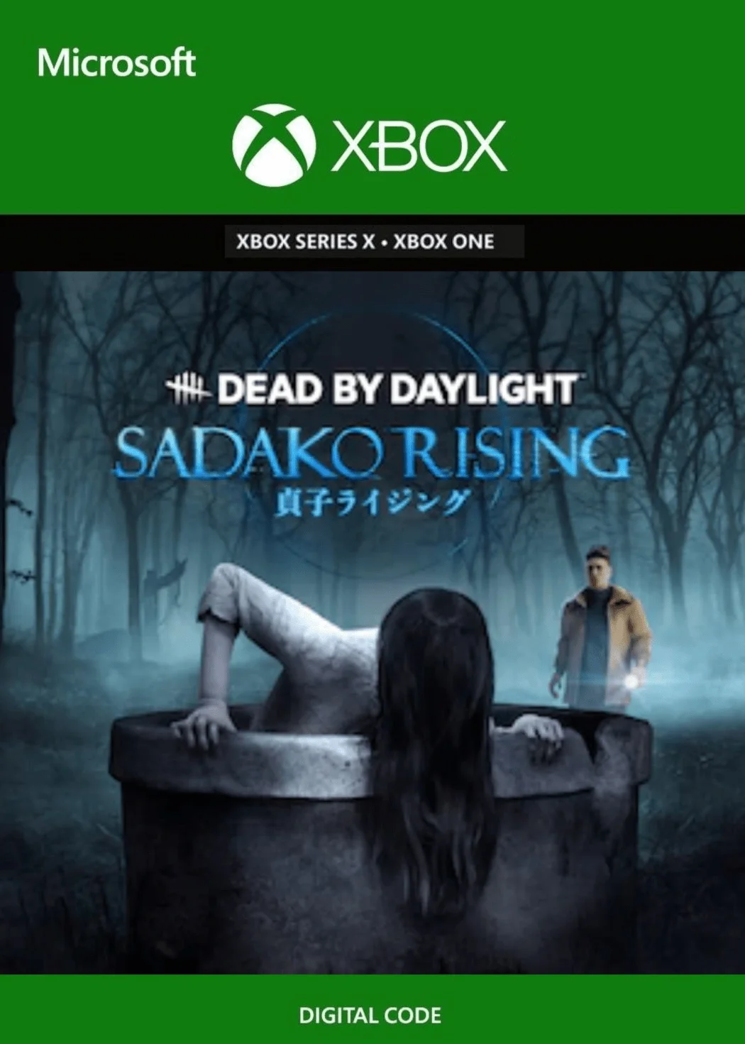 Dead by Daylight - Sadako Rising Chapter XBOX Ключ