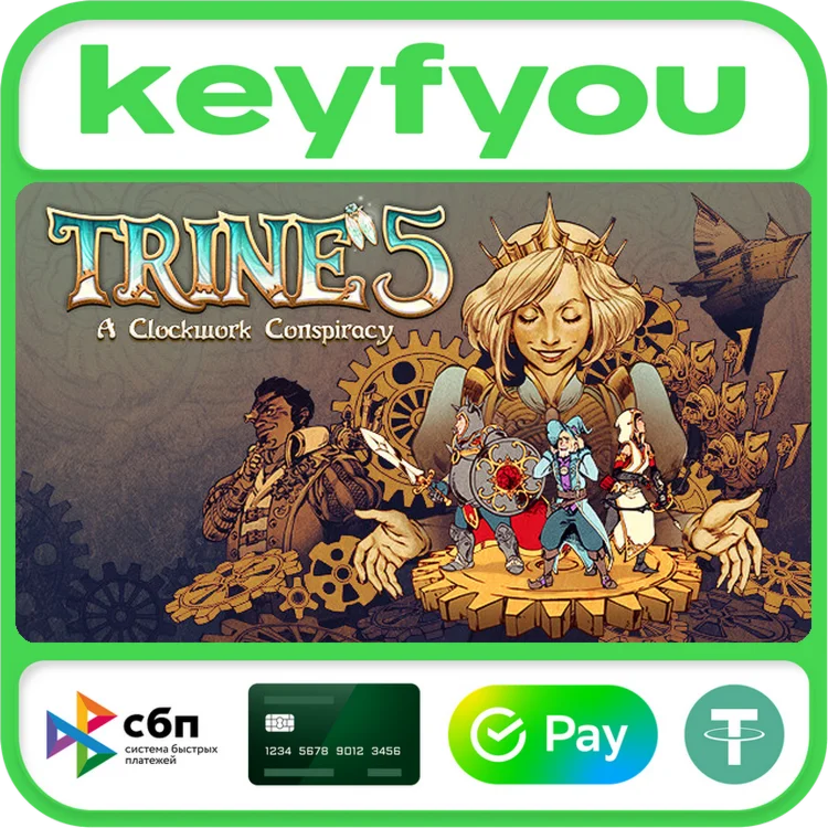 Trine 5: A Clockwork Conspiracy / STEAM КЛЮЧ