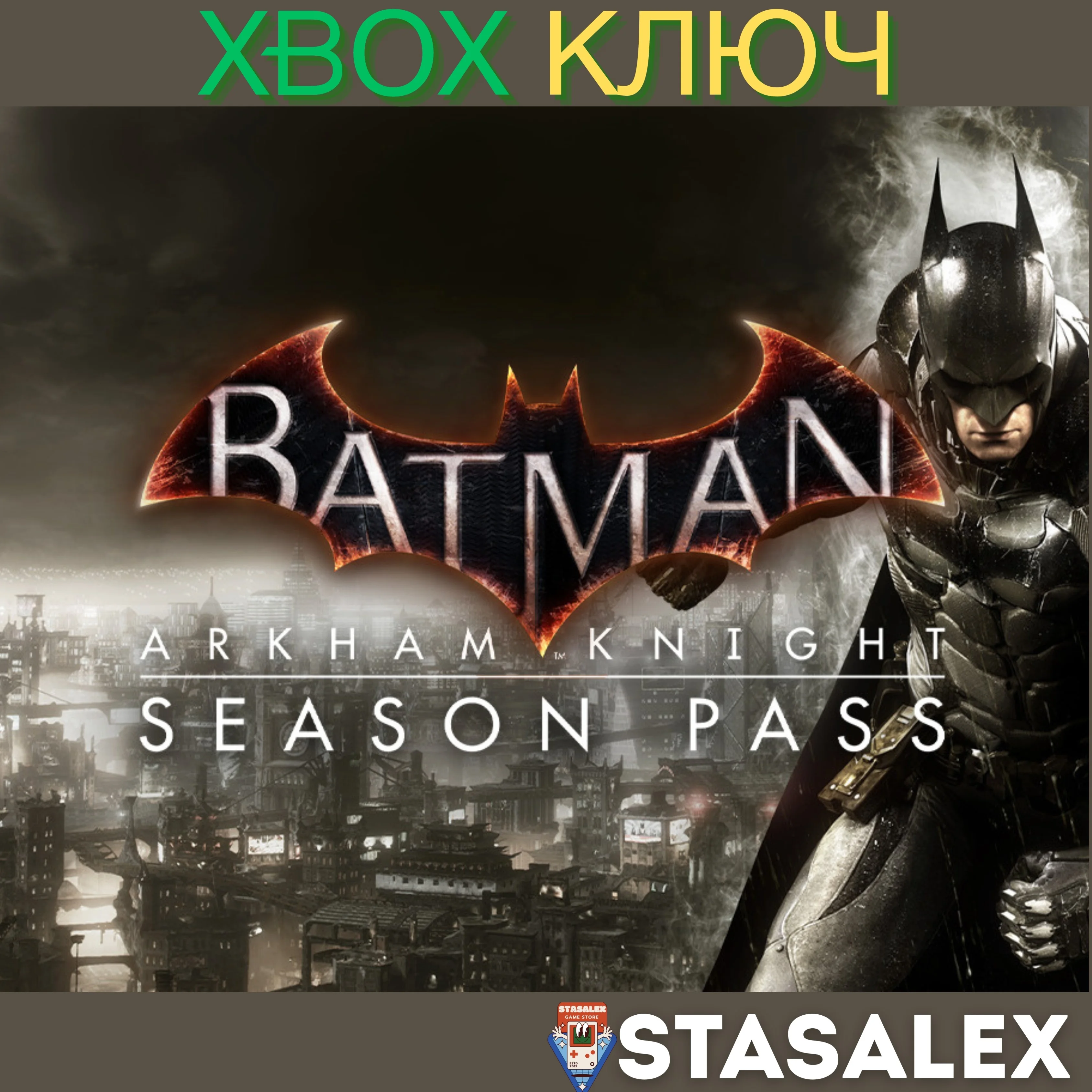 BATMAN: ARKHAM KNIGHT SEASON PASS XBOXКЛЮЧ