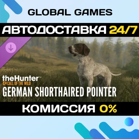 theHunter: Call of the Wild - German Shorthaired DLC