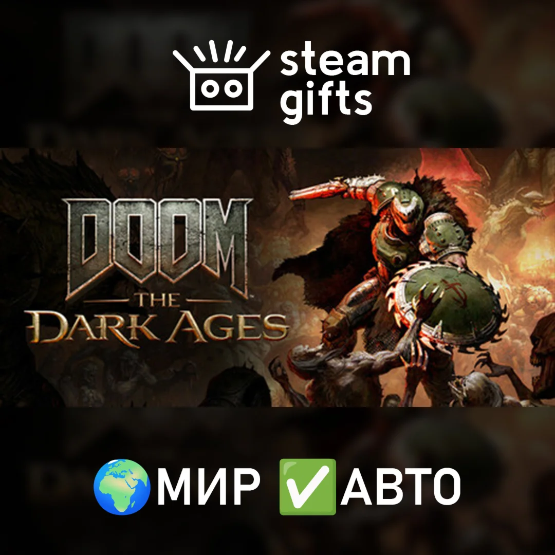 DOOM: The Dark Ages МИР АВТО
