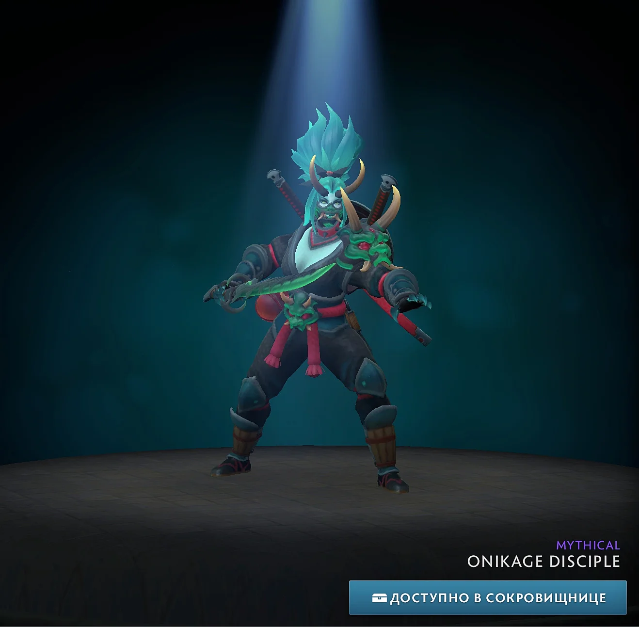 Onikage DiscipleWinter 2024 Heroes Hoard