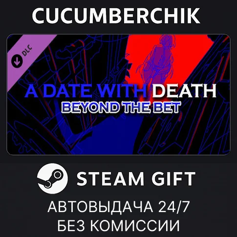 A Date with Death - Beyond the Bet DLCSTEAM GIFT AUTO