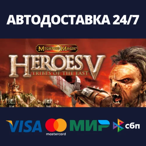 Heroes of Might and Magic V: Tribes of the East