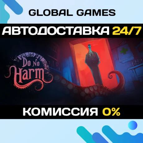 Do No Harm STEAM GIFT АВТОДОСТАВКА0%