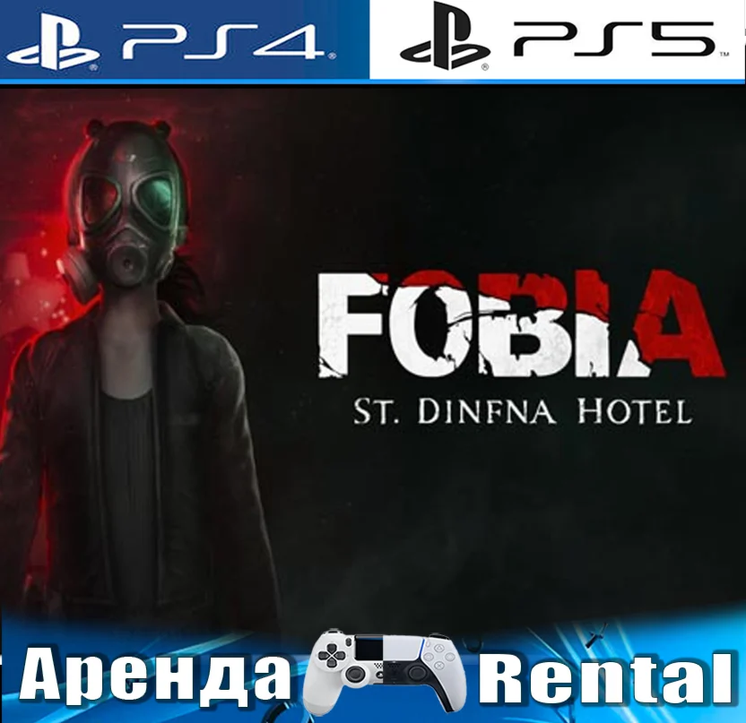 MADiSON + Fobia Dinfna Hotel PS4/PS5/RUS Аренда
