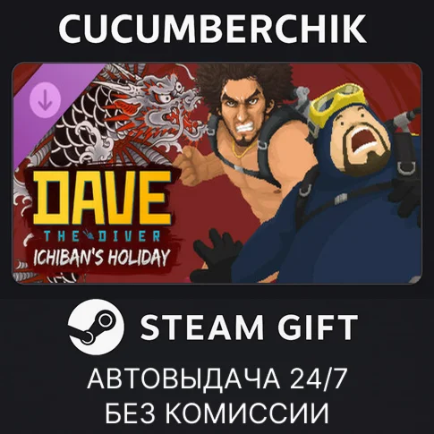 DAVE THE DIVER - Ichibans Holiday Content PackSTEAM