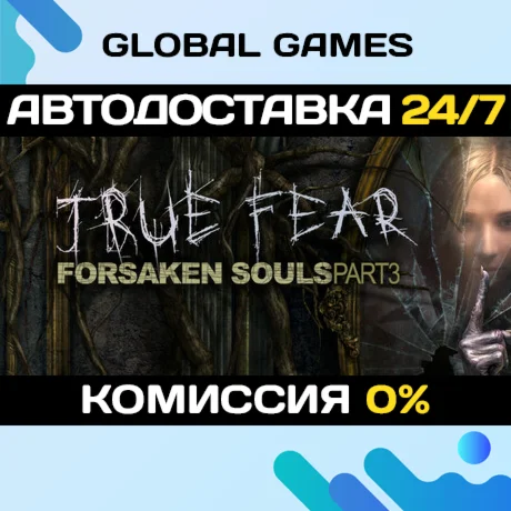 True Fear: Forsaken Souls Part 3 STEAM GIFT АВТО