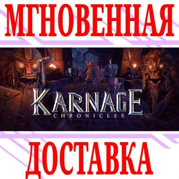 Karnage Chronicles VR SteamРФ+Весь МирKey + Бонус