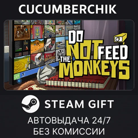 Do Not Feed The MonkeysSTEAM GIFT AUTORU/УКР/КЗ/СНГ