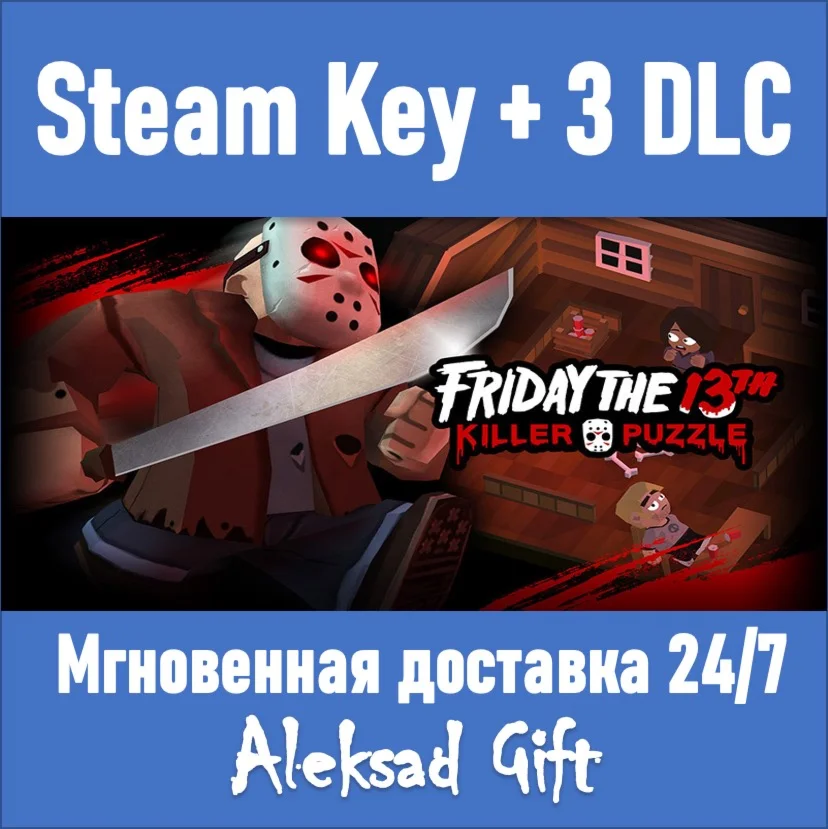 Friday the 13th: Killer Puzzle Steam REGION FREE